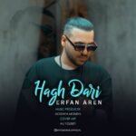دانلود آهنگ جدید عرفان آرن حق داری